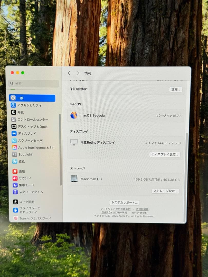 suma_eri　iMac M1 24インチ 16GB SSD 512GB