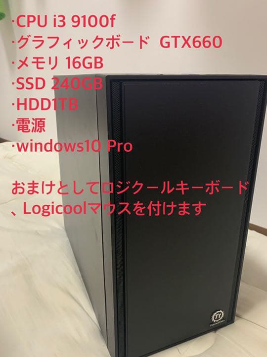 マウス、キーボード付自作ゲーミングPC