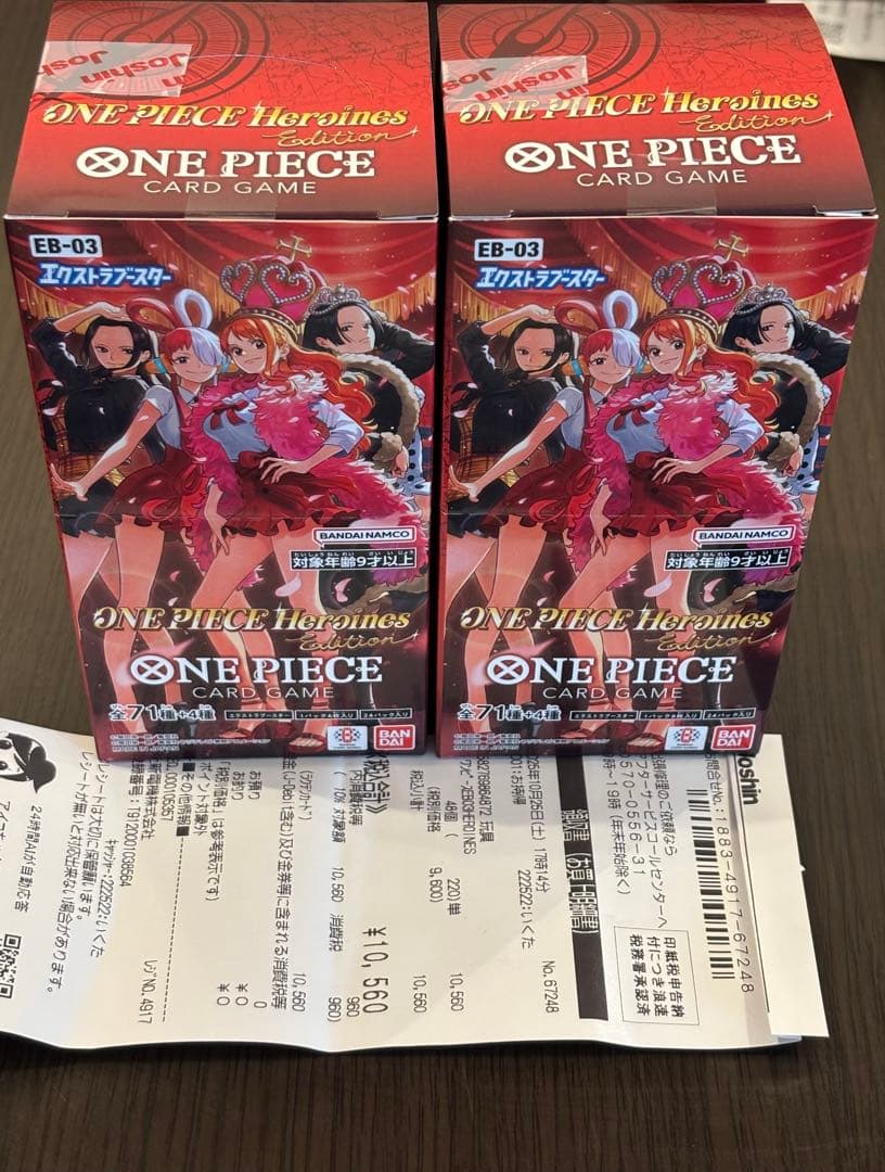 ワンピースカードヒロインズエディションBOX２個