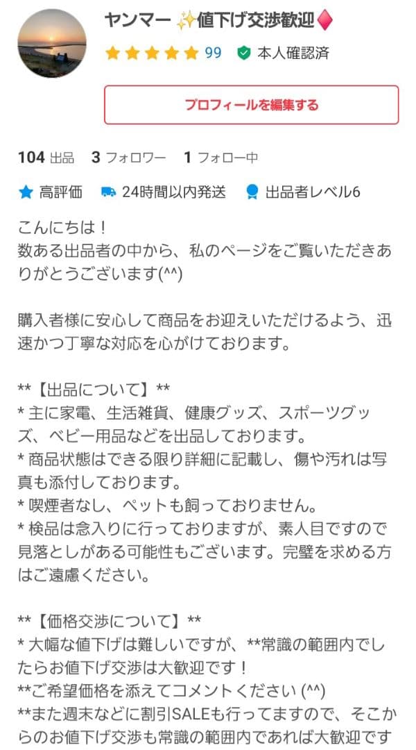 【新品・未使用】SHARP HV-L75-W 加湿器 加熱気化式 シャープ