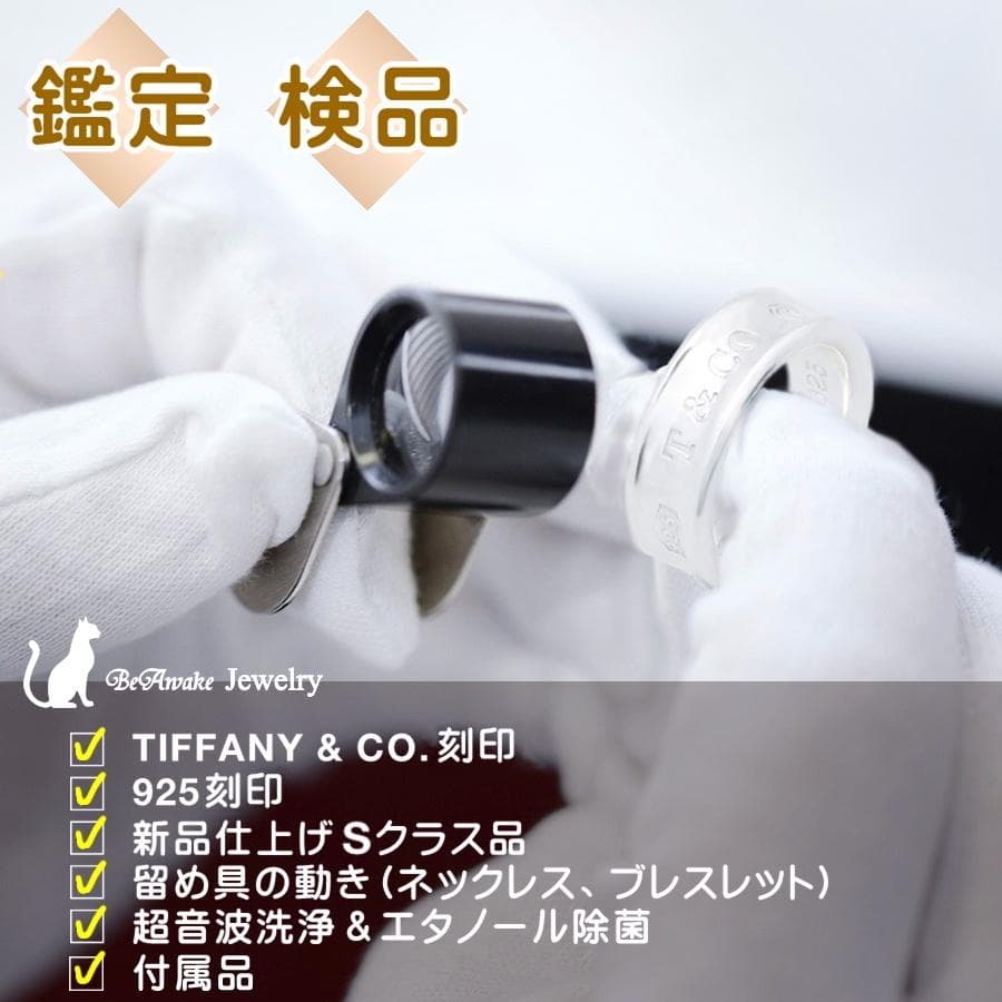 【新品仕上げ済】ティファニー オープンハート ペンダント ネックレス Sサイズ