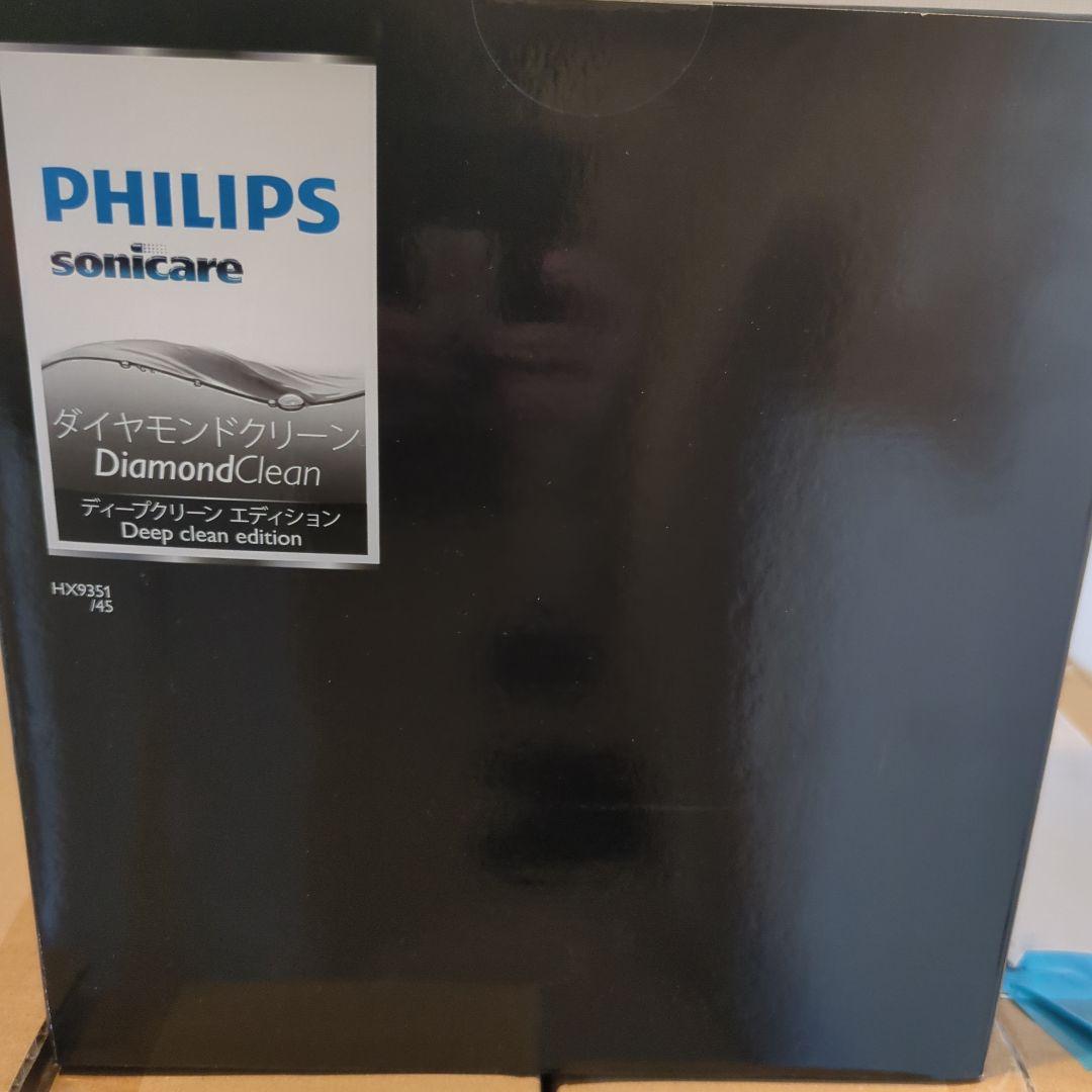 フィリップス 電動歯ブラシ ソニッケアー