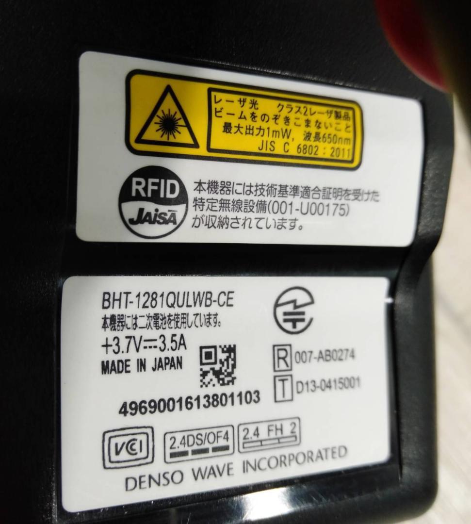 DENSO ハンディターミナル BHT-1281QULWB-CE 4台セット ①