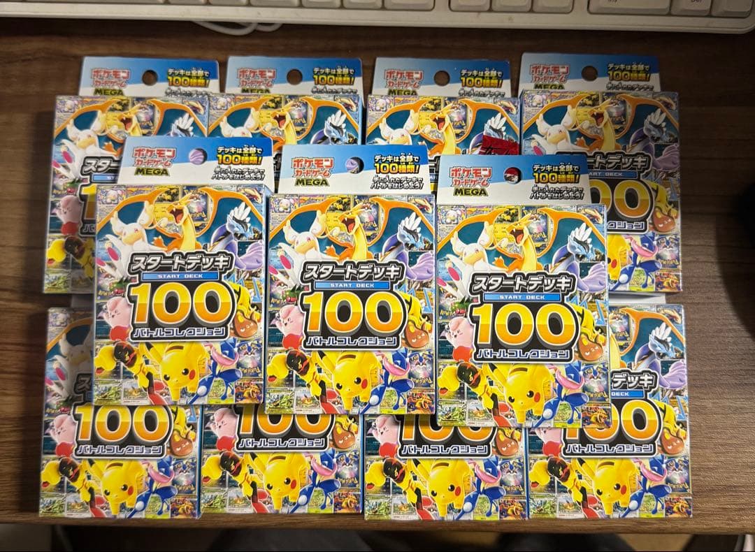 ポケモンカードゲームMEGA スタートデッキ100 11個