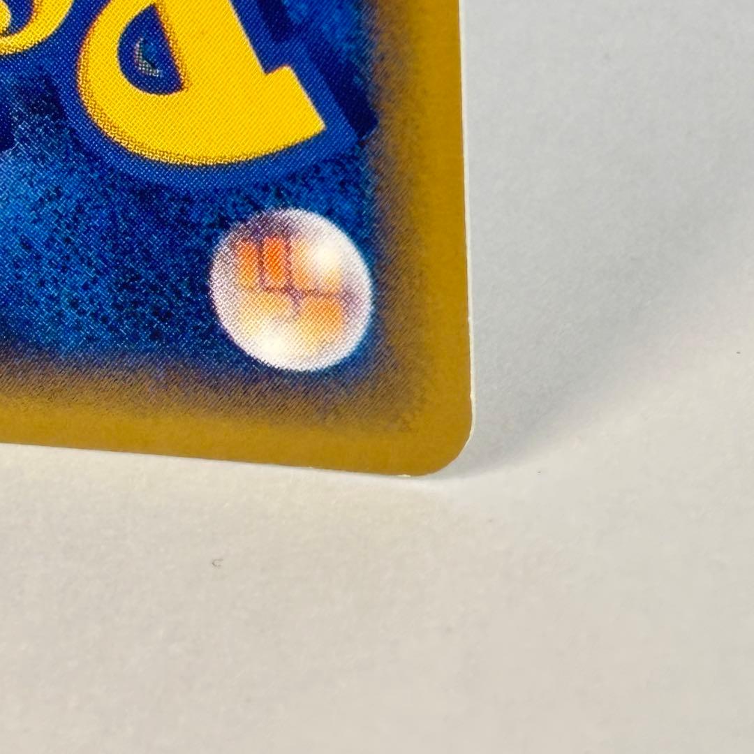 【sm.com 価格交渉OK】 ヤドン マクドナルドオリジナル