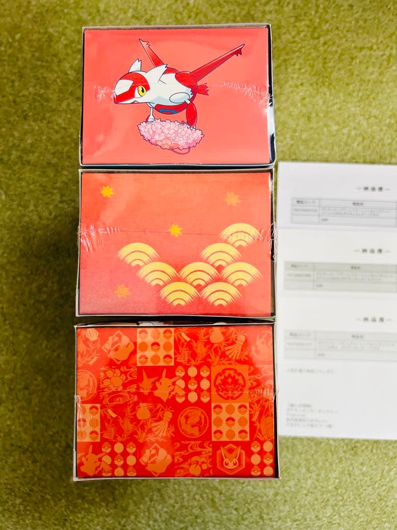 ポケセンスペシャルBOX トウホク フクオカ ヒロシマ シュリンク付き3点セット