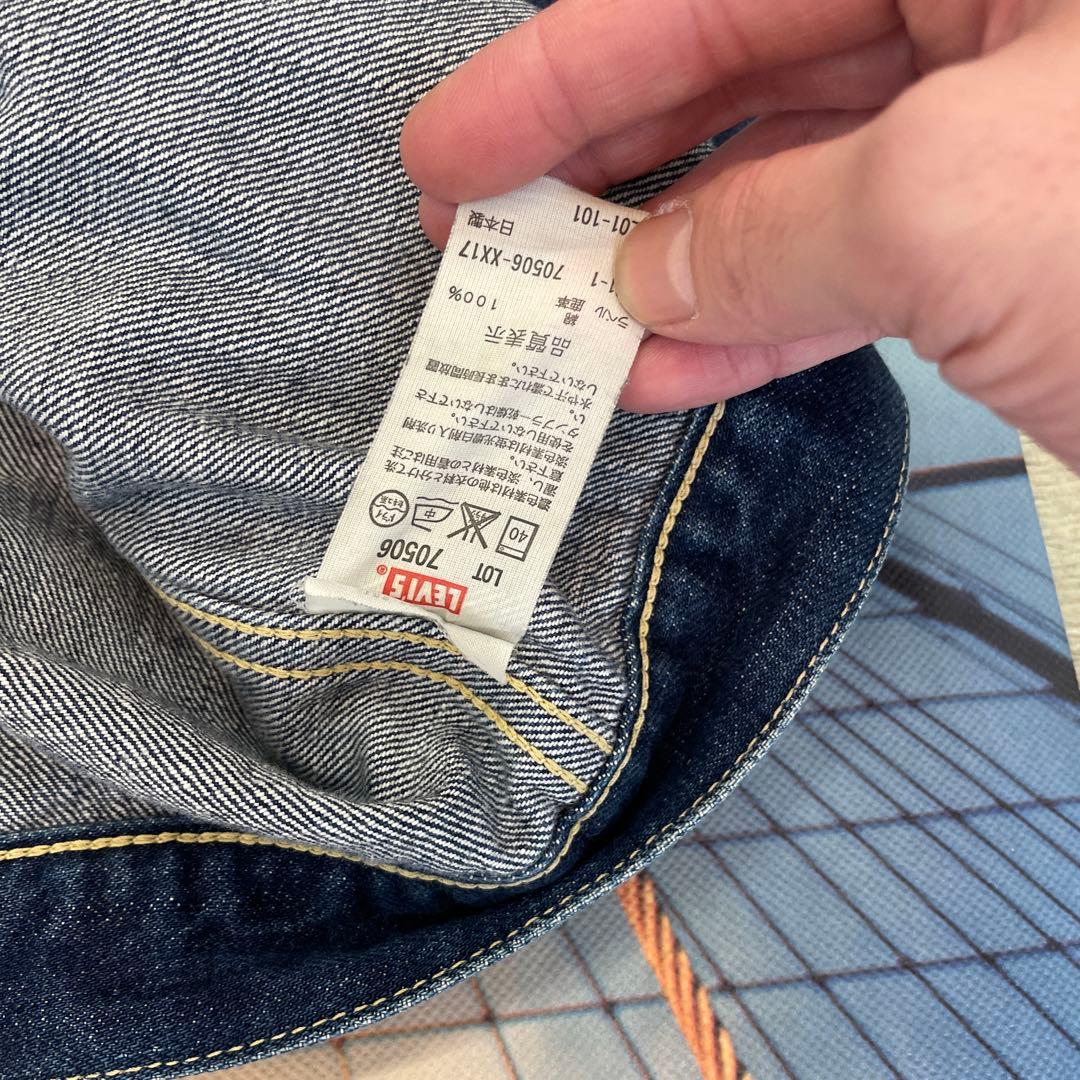 Levi’s 506XX 1st BIG E J02 濃紺 日本製