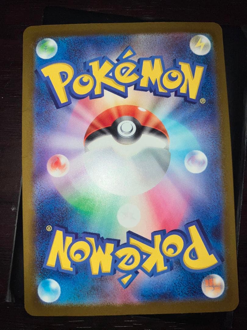 お*ろ様 メガゲンガー　ex SAR