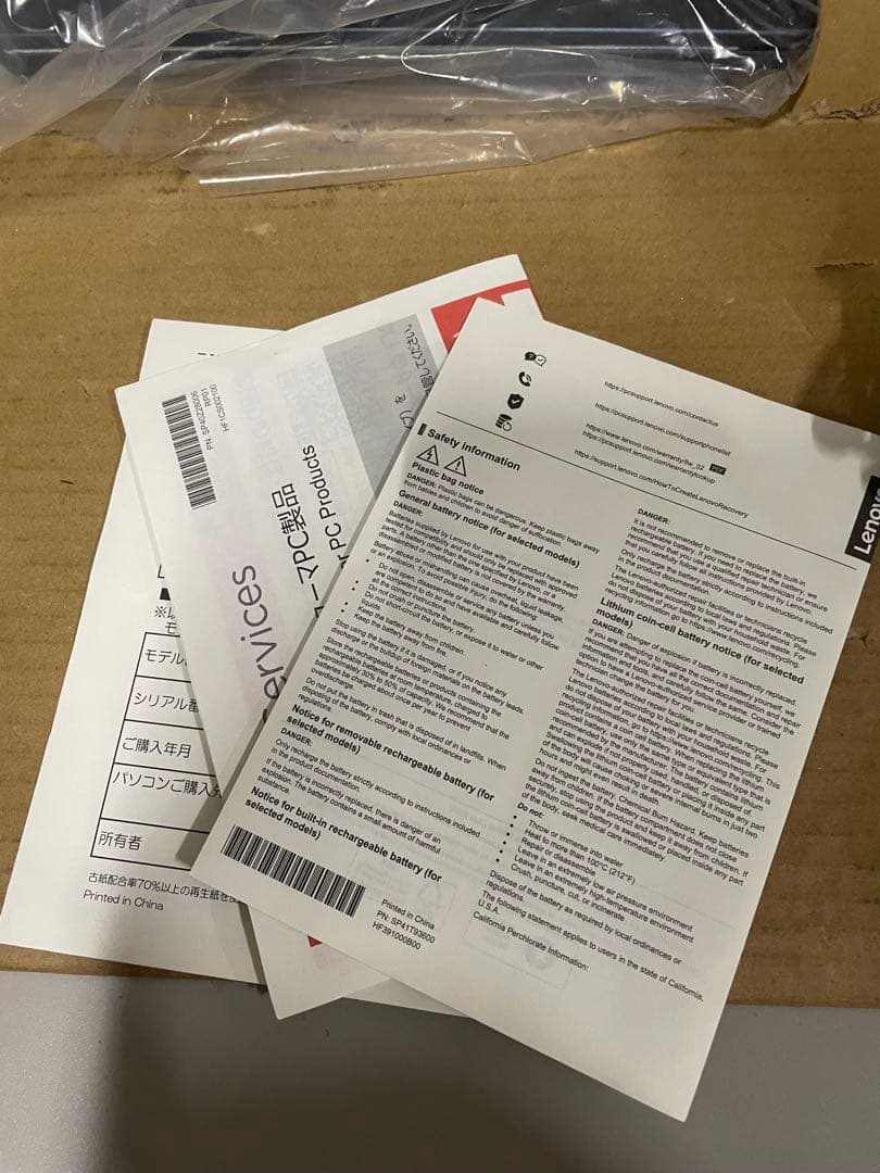 Lenovo ノートパソコン パソコン IdeaPad Slim 3 14インチ