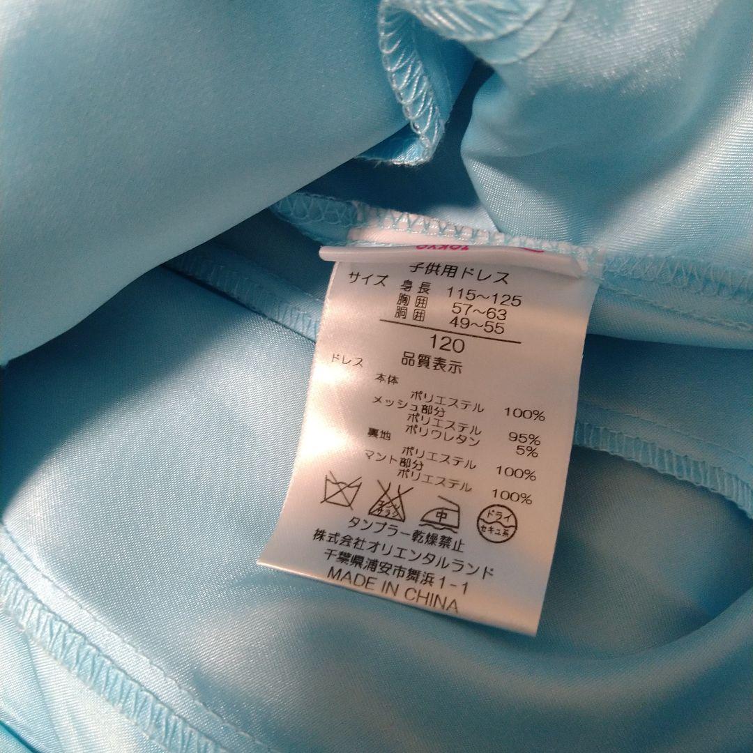ビビディバビディブティック　アナと雪の女王　エルサ　ドレス　120cm