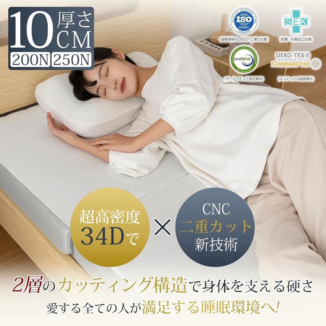 りりり　マットレス