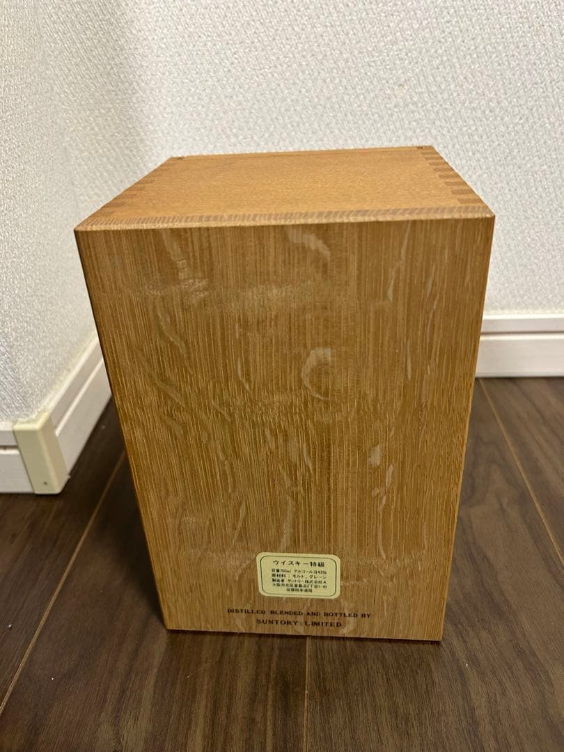 サントリー ザ ウイスキー 有田焼ボトル 760ml