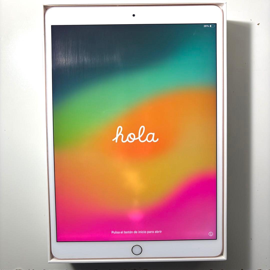 Apple iPad Pro 10.5インチ ローズゴールド 64GB カバー