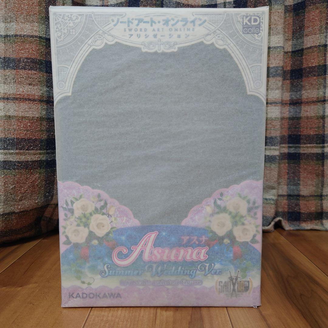 アスナ 真夏のキラメキ☆花嫁Ver.