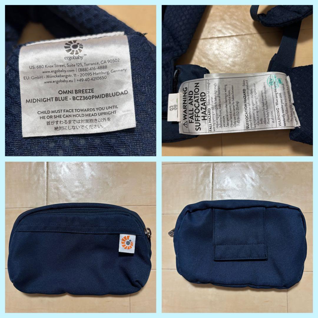 【綺麗❣️送料無料❣】 エルゴ 抱っこ紐 オムニブリーズ