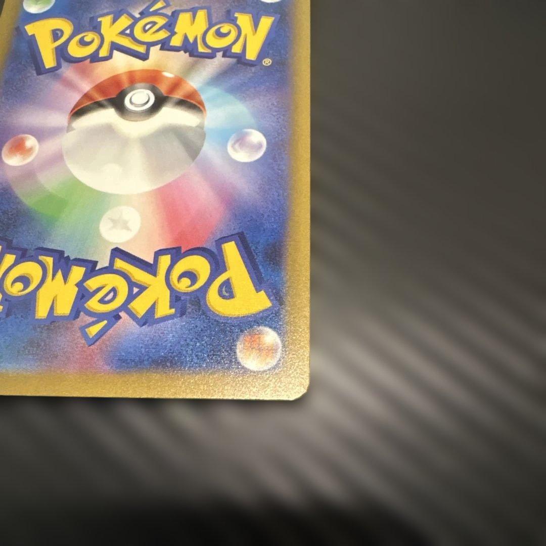 【極美品】ポケモンカード　リザードン Classic 003/032