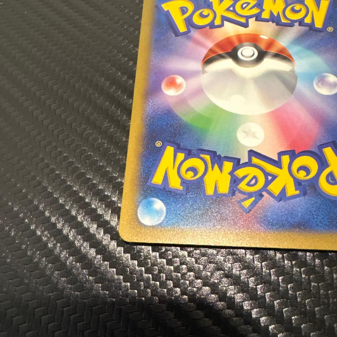 【極美品】ポケモンカード　リザードン Classic 003/032