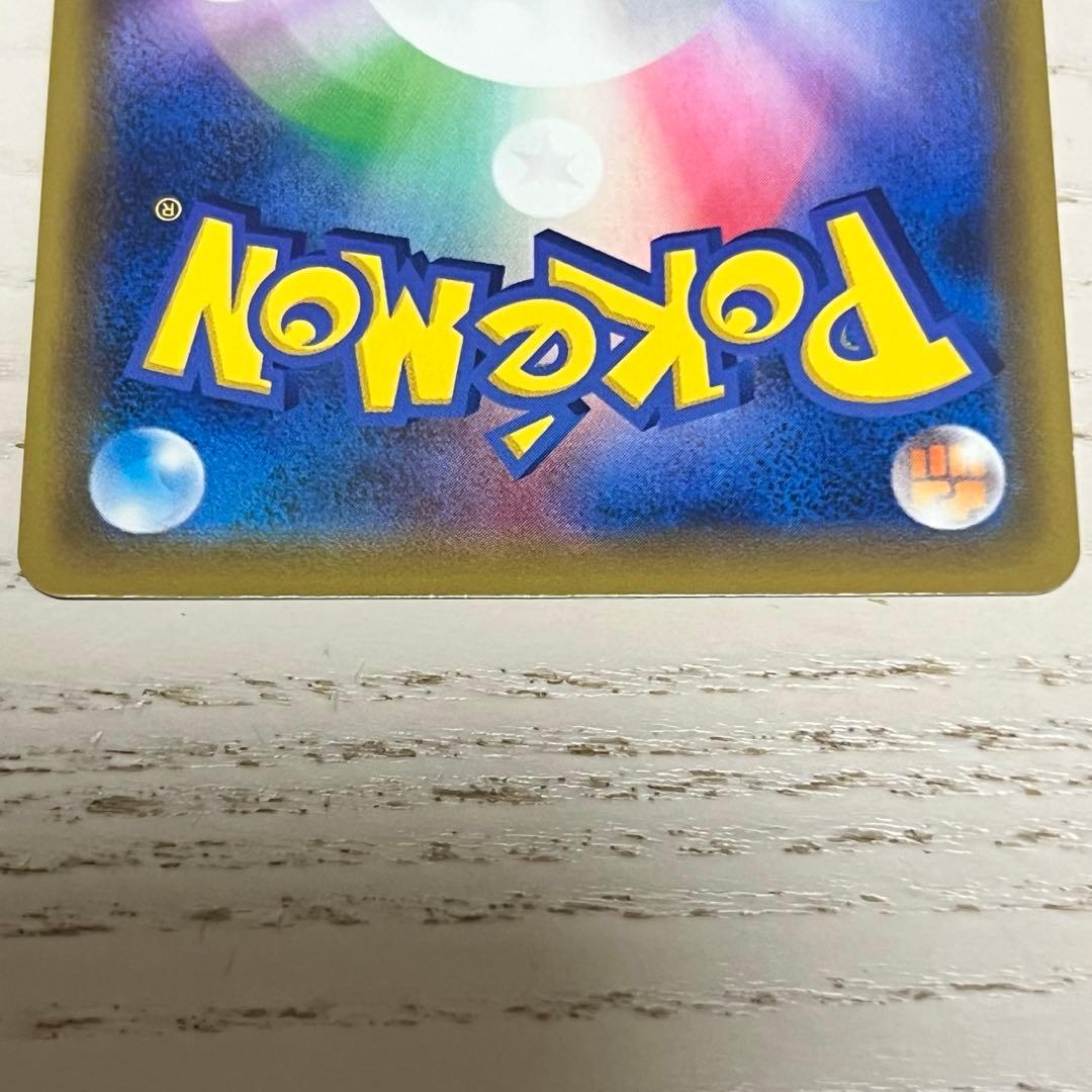 ミュウツー&ミュウGX UR SM12a TAG TEAM GXタッグオールス…