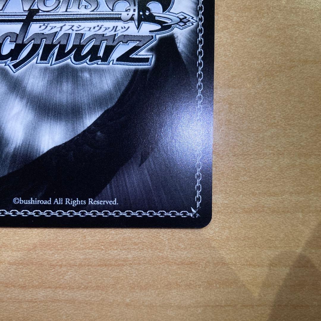 ヴァイス　魔性の微笑み リアス FBR 銀文字 新裁断　サイン