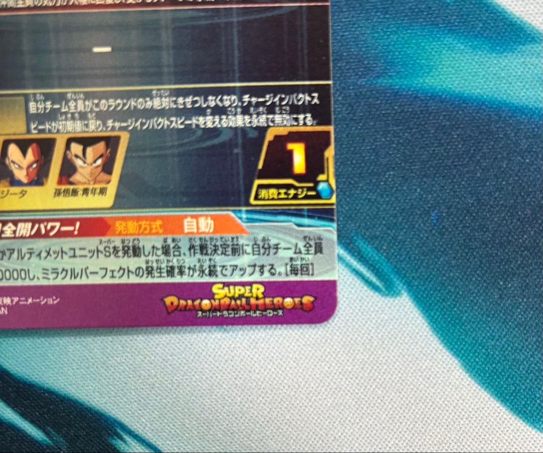 s.s.kパラレル BM11-ASEC