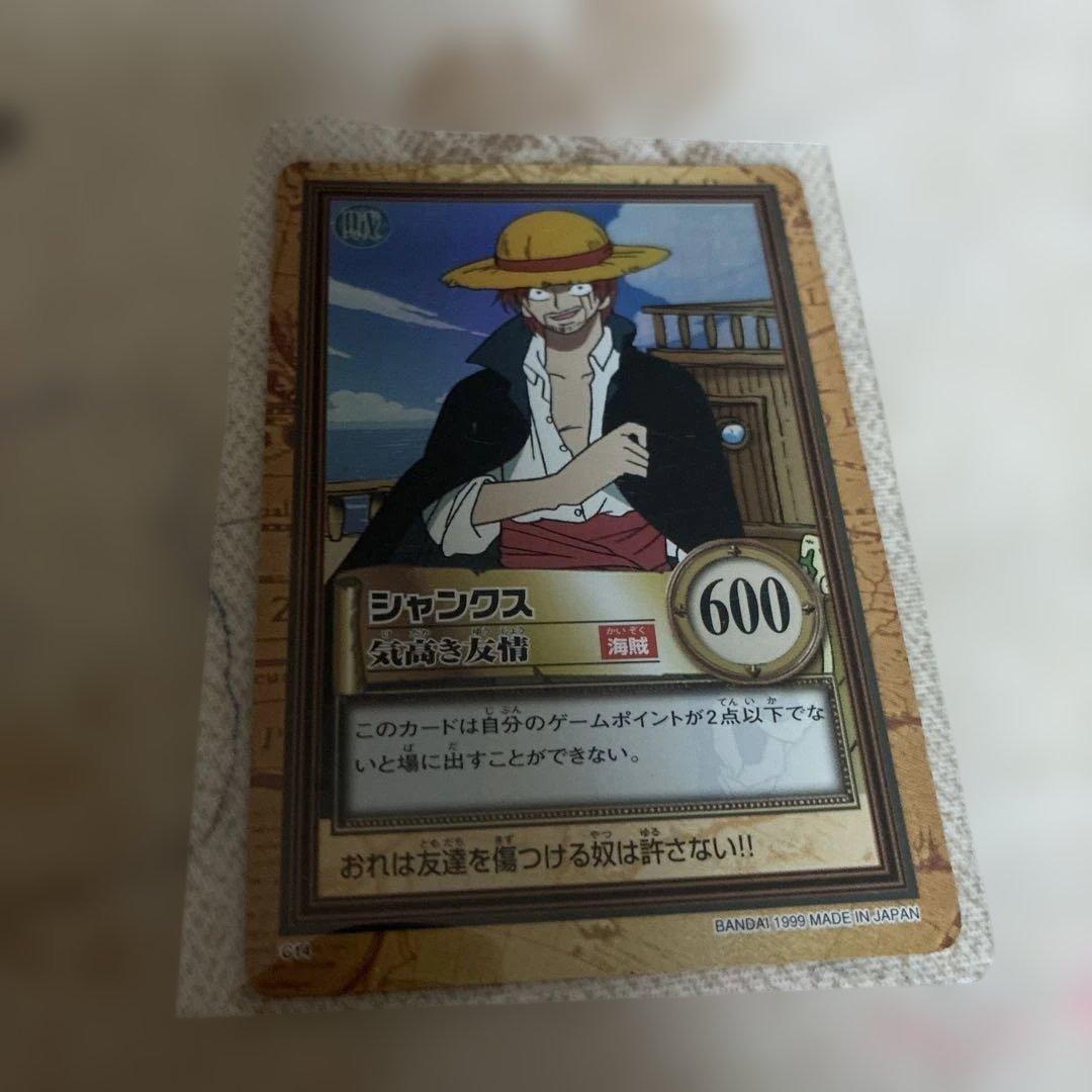 シャンクス　カードダス　ONE PIECE レア