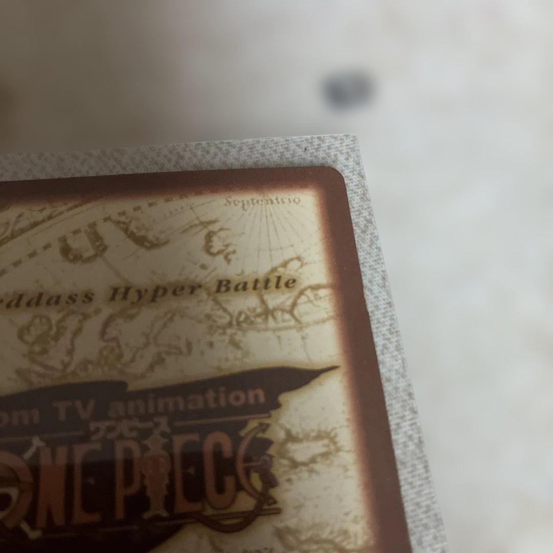 シャンクス　カードダス　ONE PIECE レア