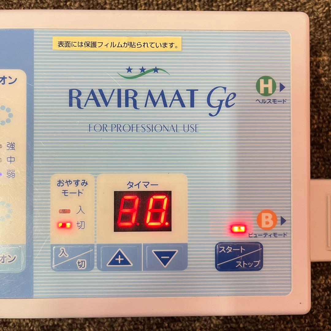 アミン RAVIR MAT Ge ラヴィールマット 敷布団 シングル 青 寝具