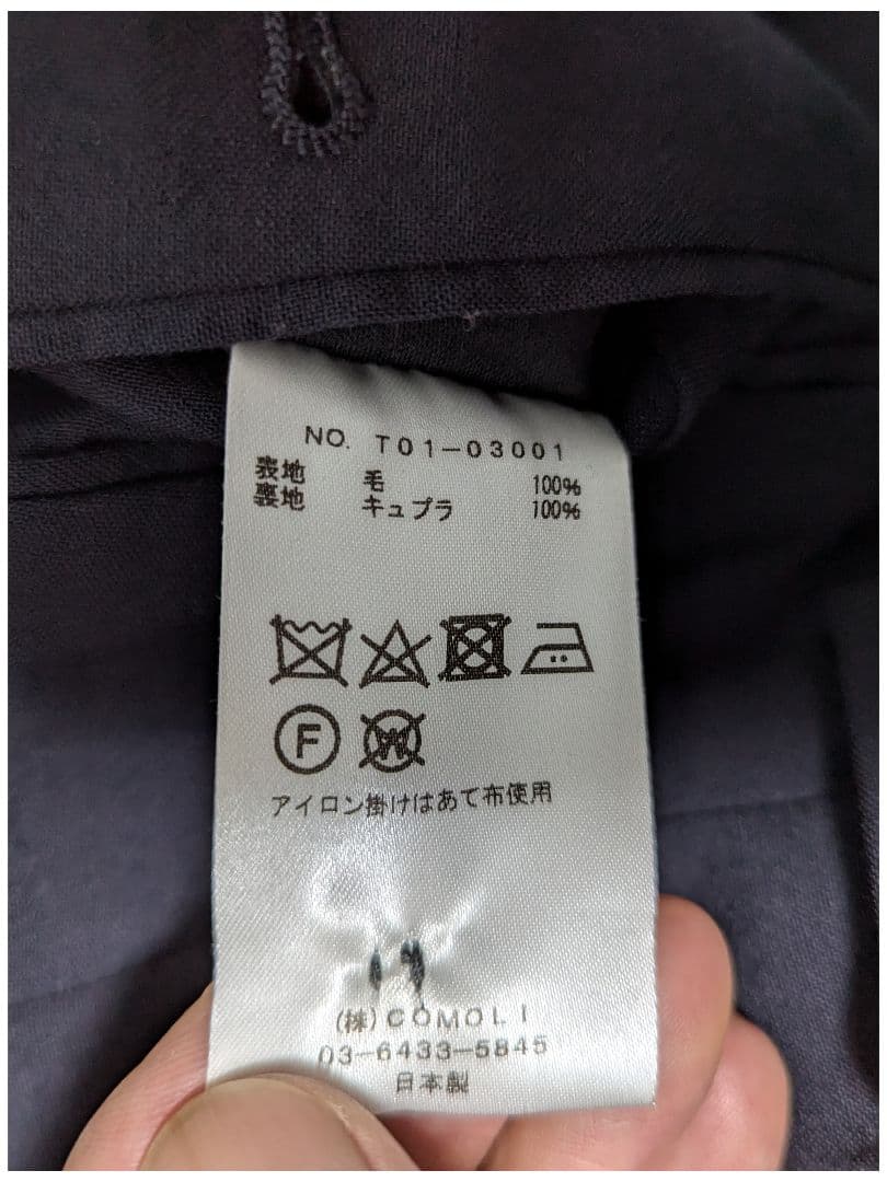 comoli　セットアップ　スーツ