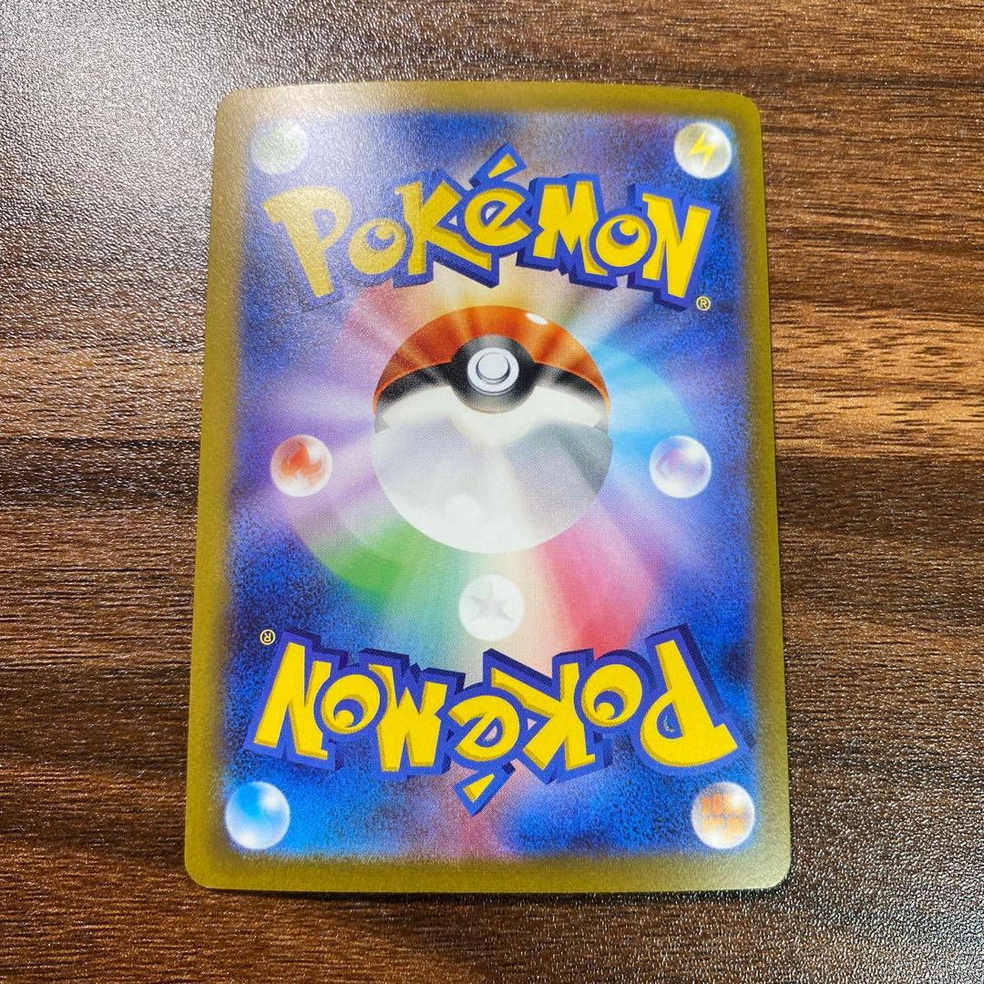 サンダース：YU NAGABA × ポケモンカードゲーム PROMO SV-P…