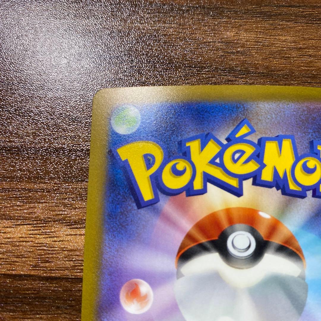 サンダース：YU NAGABA × ポケモンカードゲーム PROMO SV-P…