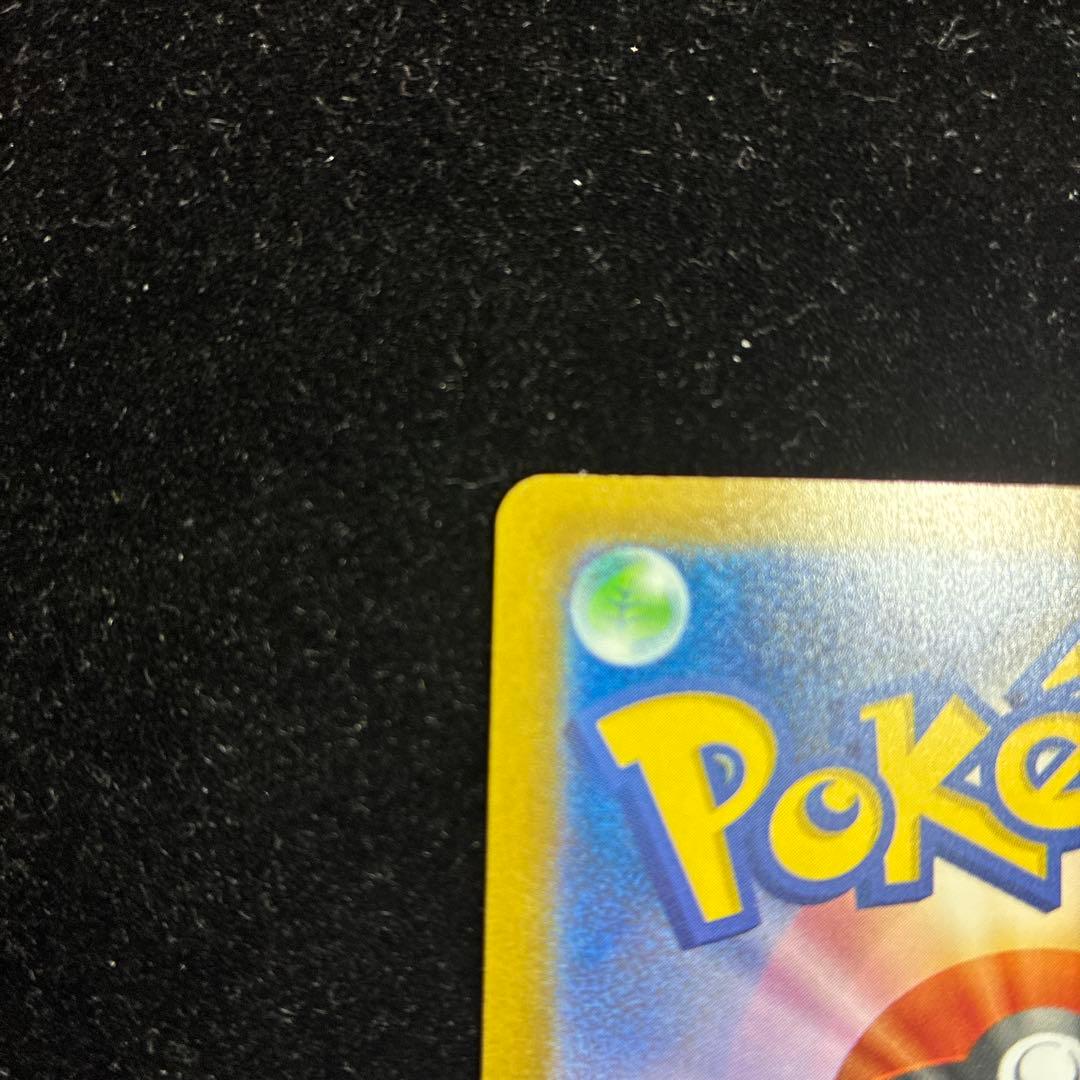 エラーカード メガリザードンex MAレア 希少