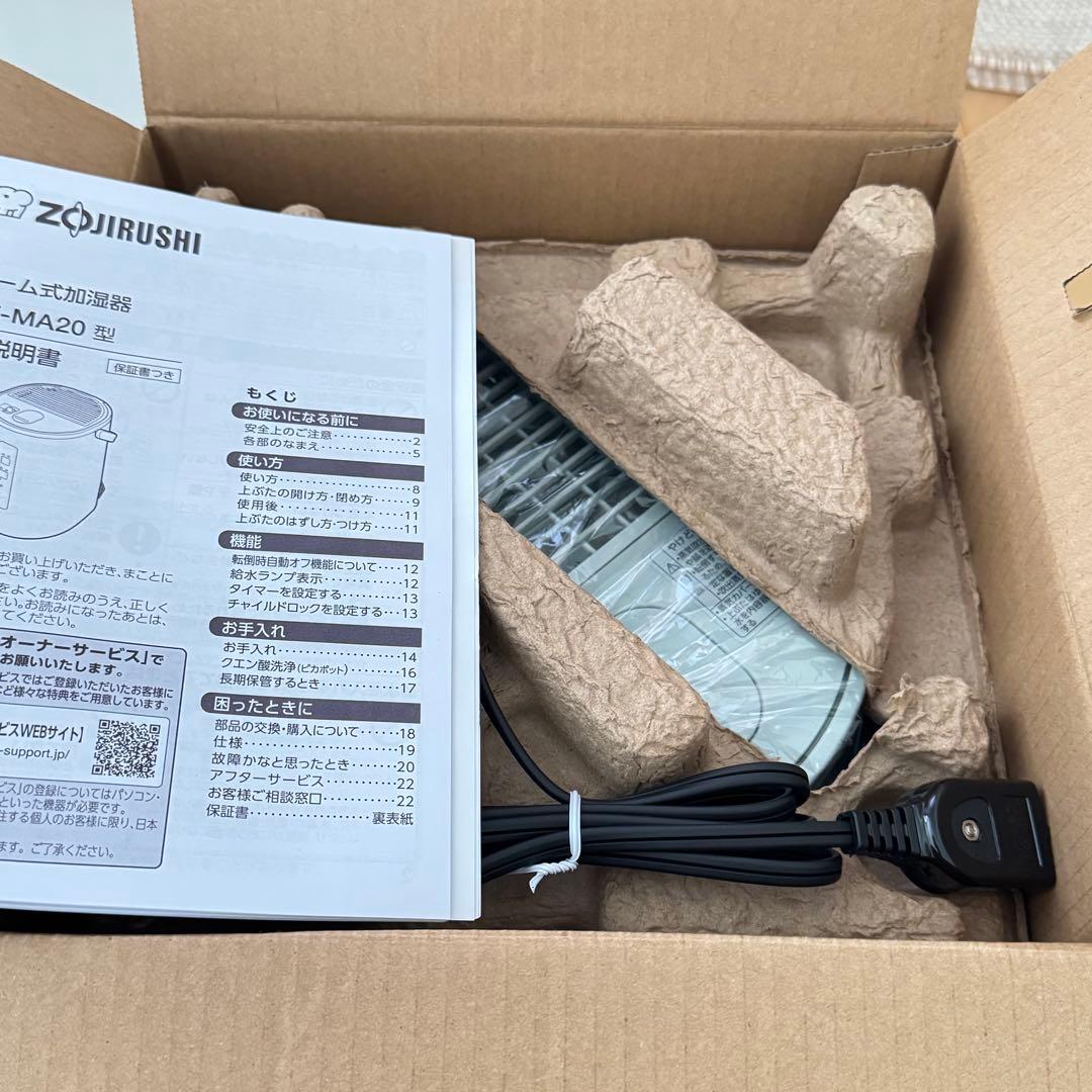 【極美品】象印 スチーム式加湿器 EE-MA20-GA グリーン