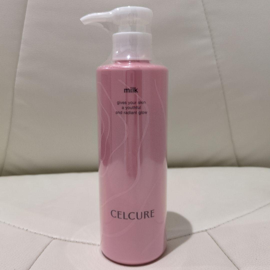 セルキュール　ミルク　乳液　ラージサイズ　アンズコーポレーション