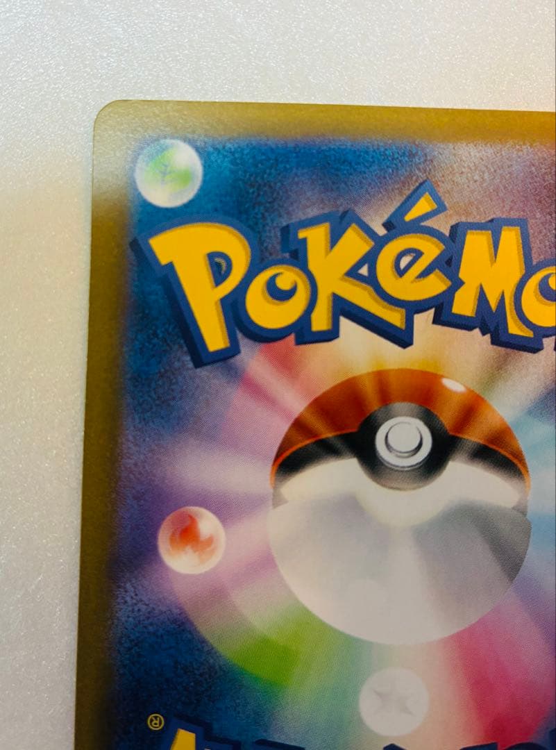 【美品】ニンフィアex SAR SV8a テラスタルフェスex　212/187