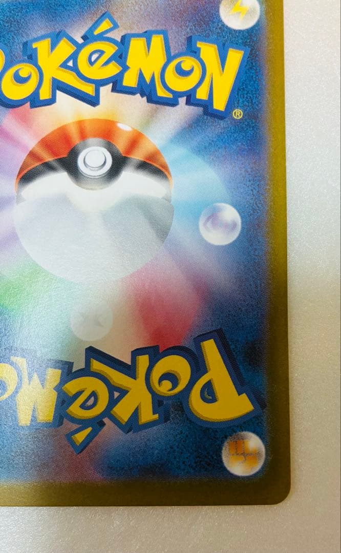 【美品】ニンフィアex SAR SV8a テラスタルフェスex　212/187