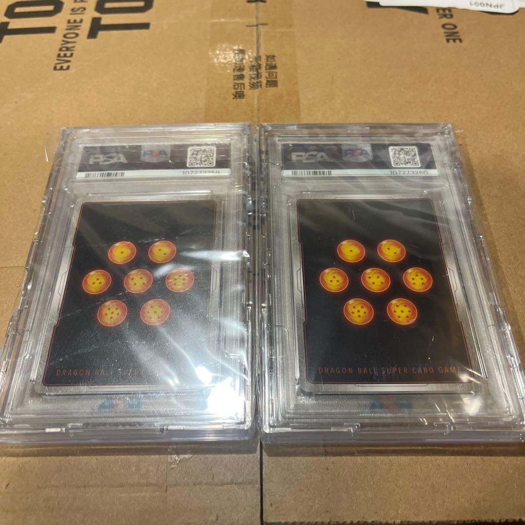 フュージョンワールド　未知なる冒険　scr スーパーパラレルpsa10連番