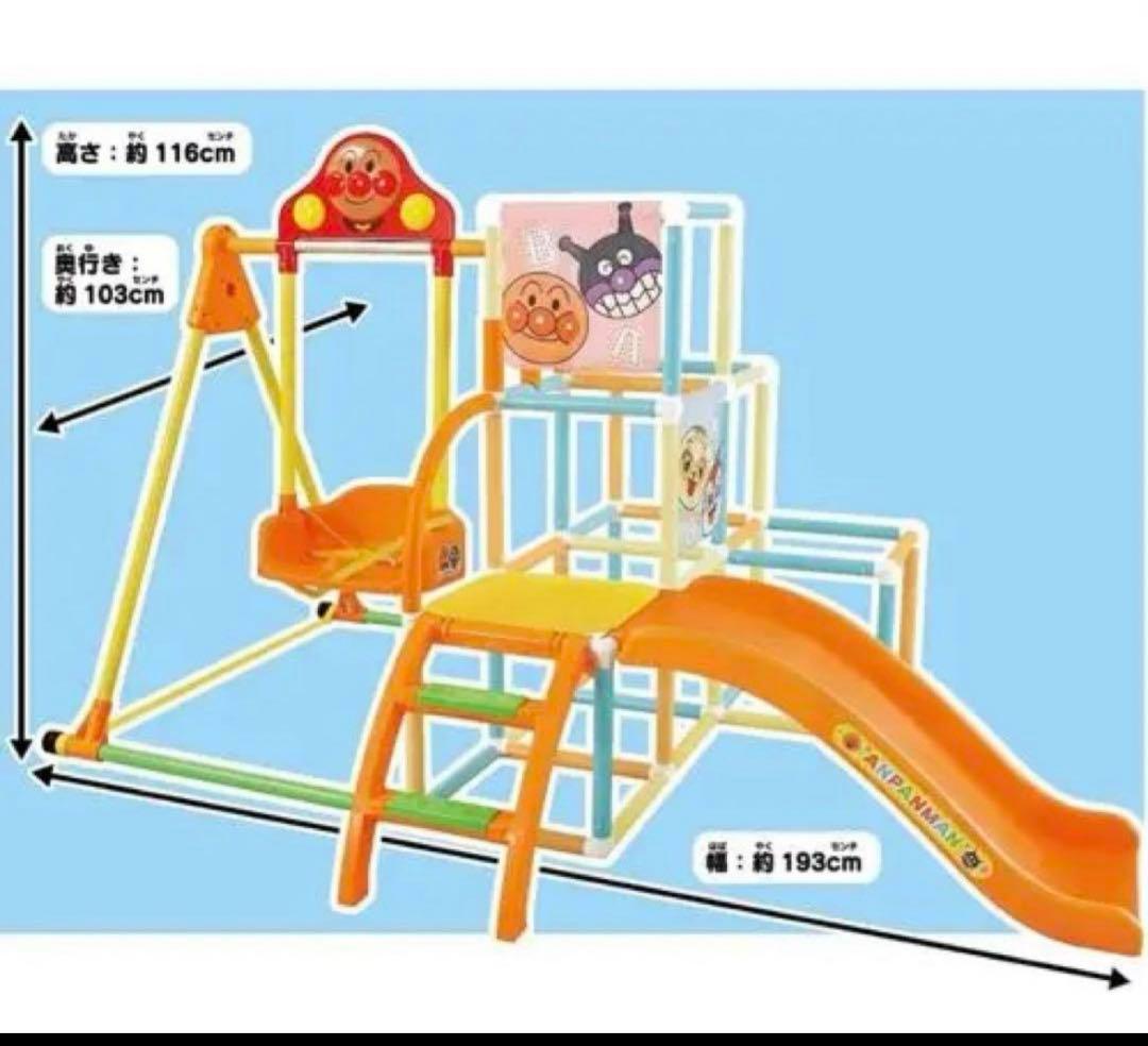 【箱あり】アンパンマン うちの子天才 ブランコパークDX