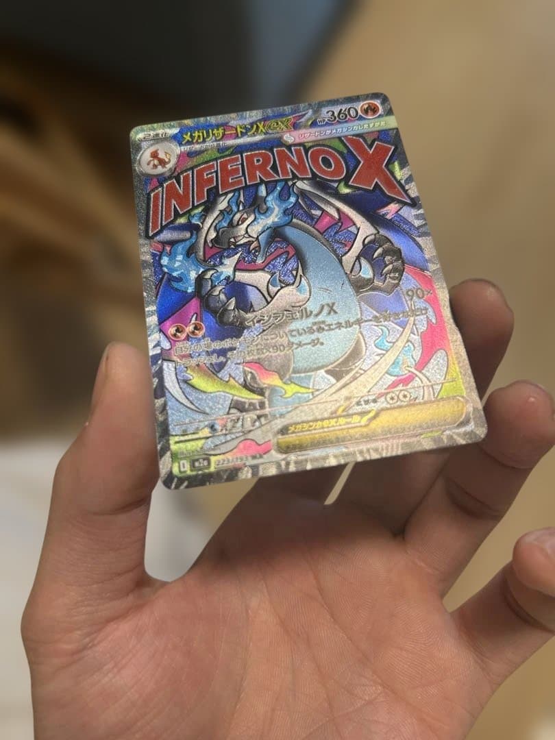 MEGAドリームexメガリザードンX ex メガゲンガーex MA ポケカM2a