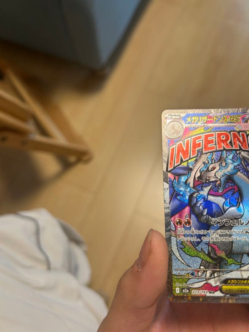 MEGAドリームexメガリザードンX ex メガゲンガーex MA ポケカM2a