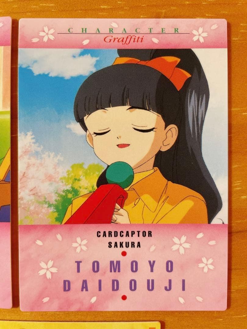 カードキャプターさくら カードダスマスターズ 大道寺知世 3枚 セット 初版