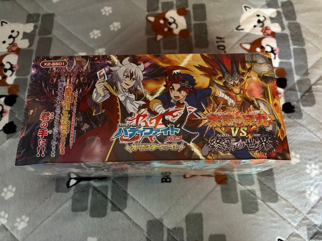 バッツ オールスターファイトスペシャルシリーズ 「太陽の弾丸」VS「終焉の世界」