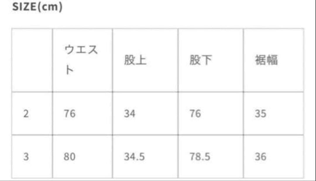 goat essence グレー タックワイドパンツ サイズ2