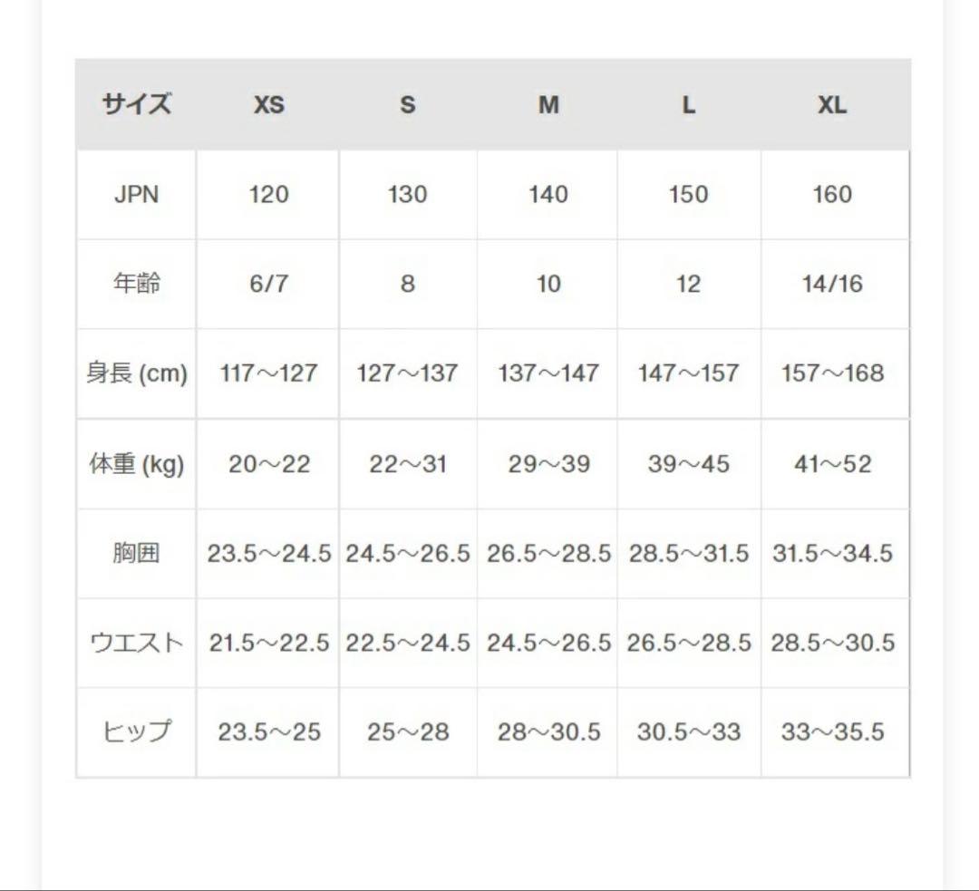 Burton 子供用スノーボードウェア ガールズ