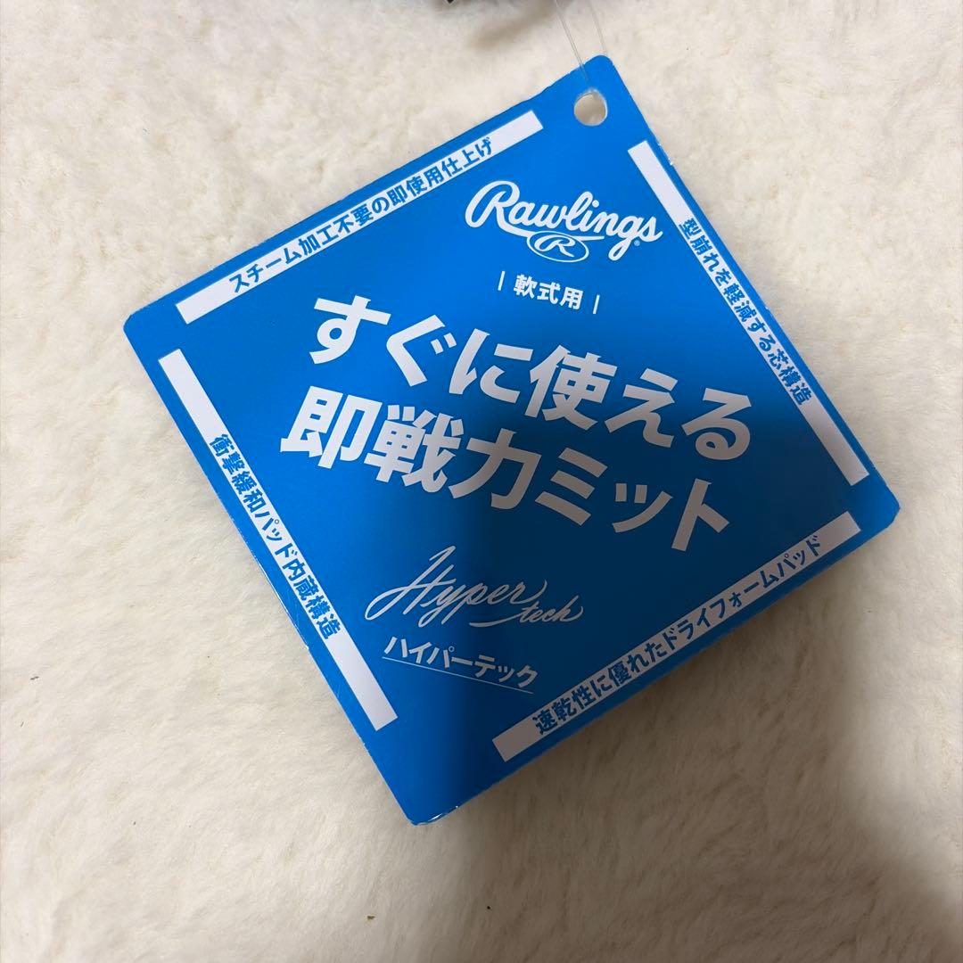 週末限定即使用可能！ローリングス 一般軟式ファーストミット　新品未使用　左利き用