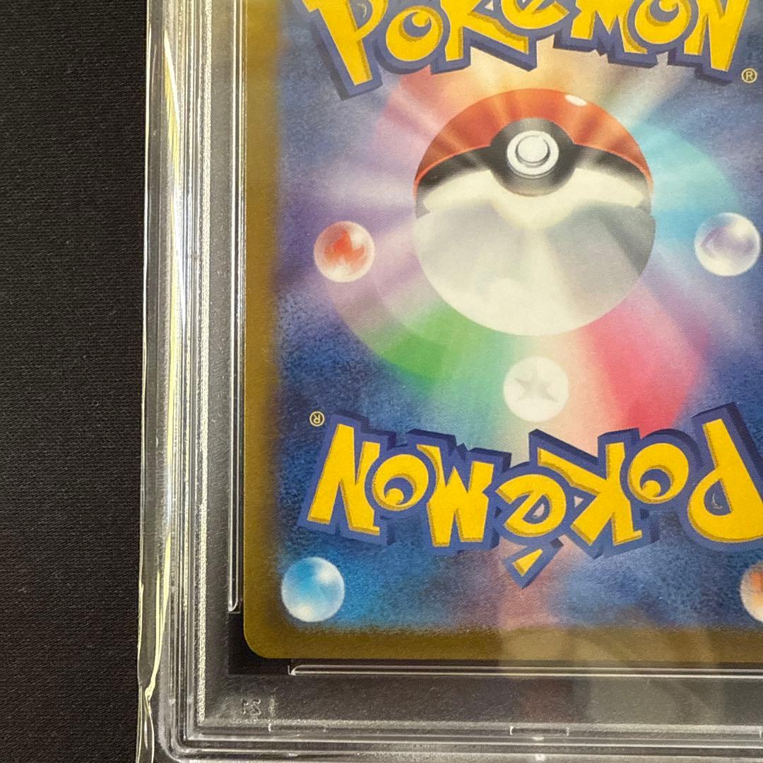 【PSA10】ガラルギャロップV sa S6H 白銀のランス 075/070