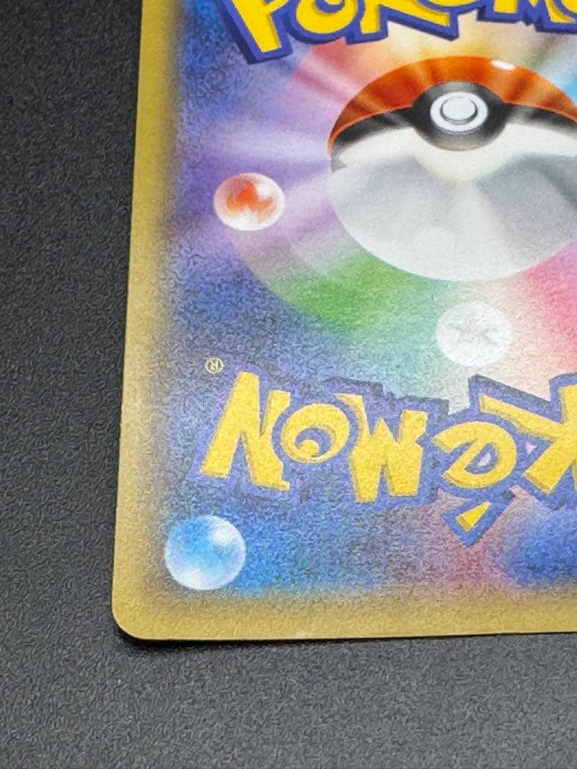 ラティアス R 1ED CP2 018/027 伝説キラコレクション