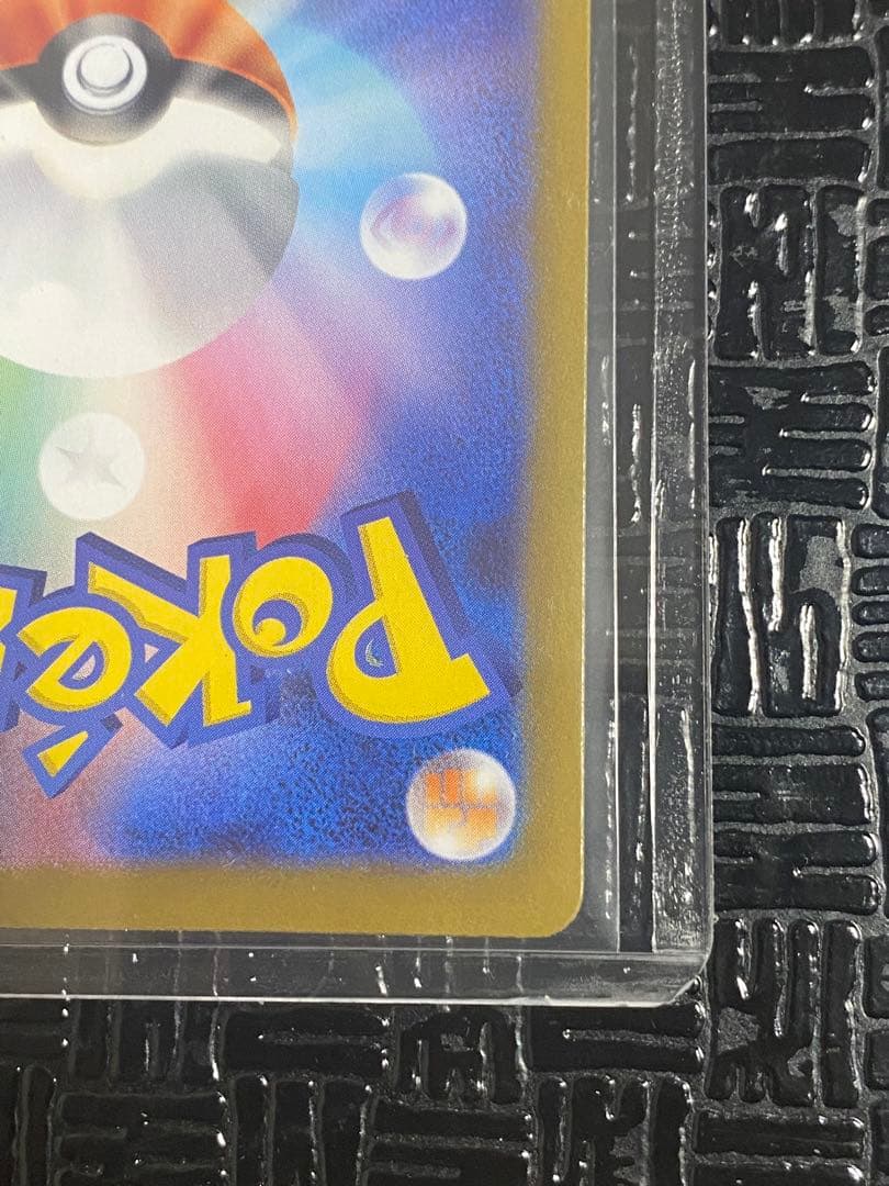 かなや　他のお客様はお断りします。メイのはげまし　SAR