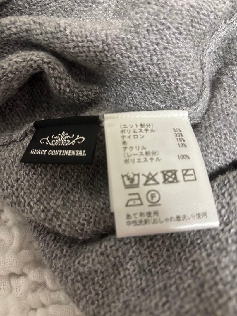 グレースコンチネンタル　ケミカルレースニットワンピース