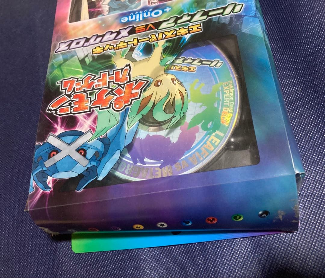 ポケモンカード　エキスパートデッキ リーフィアvsメタグロス+Online