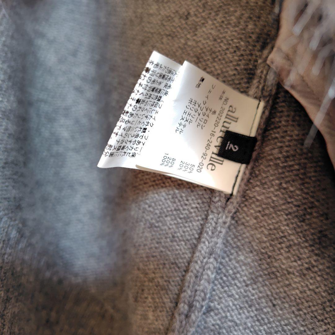 アルアバイル　フェイクファー　ショートジレ　グレー　02サイズ